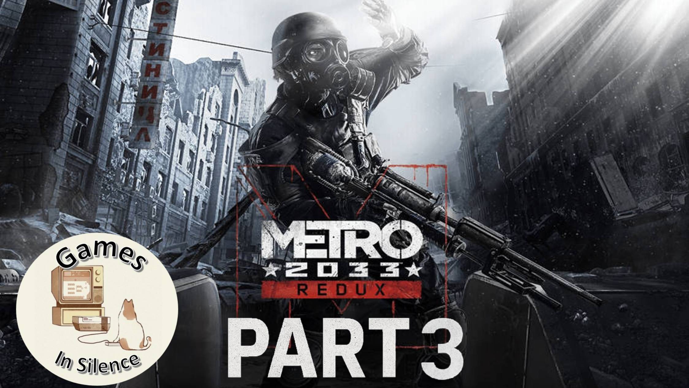 Metro 2033 Redux. Walkthrough. Part 3