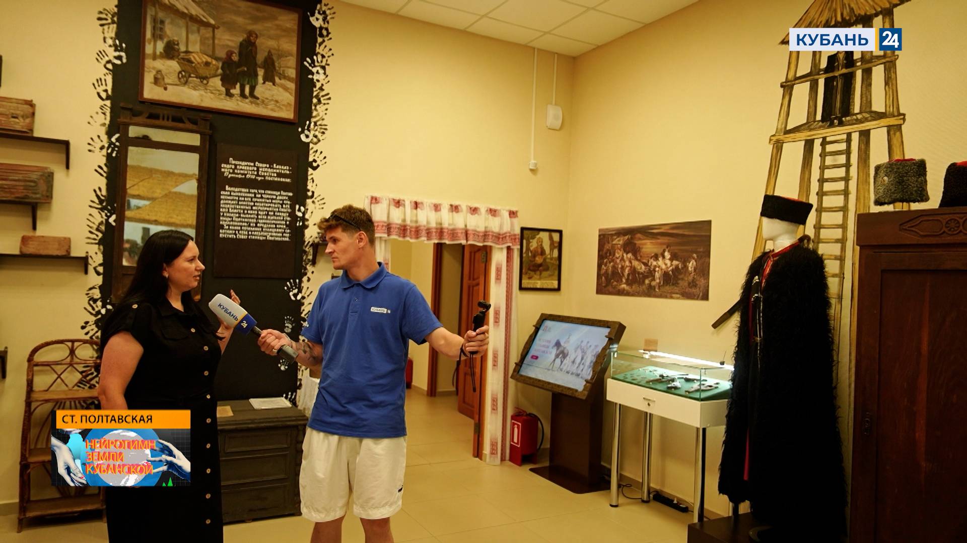 Полтавская | Нейрогимн 07.09.25