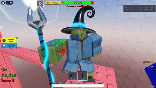 Сегодня Я ПРОШЕЛ БАШНЮ ЗОМБИ используя ТОЛЬКО Пистолет и Биту