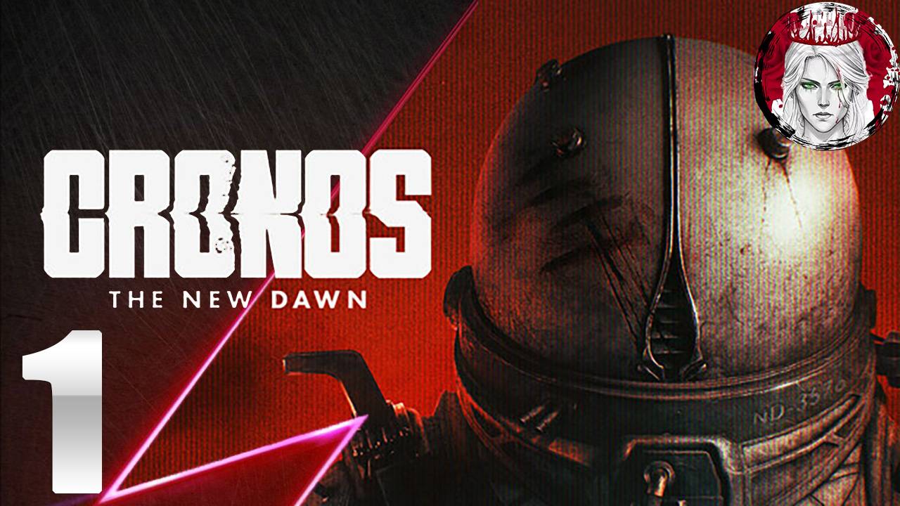 №1⏩Cronos: The New Dawn🧑🏻ПРЕДШЕСТВЕННИК 🧑🏻