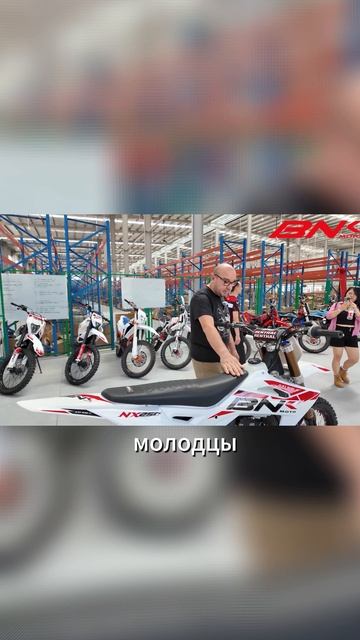 BNK moto - как выглядит? ЕДЕТ?