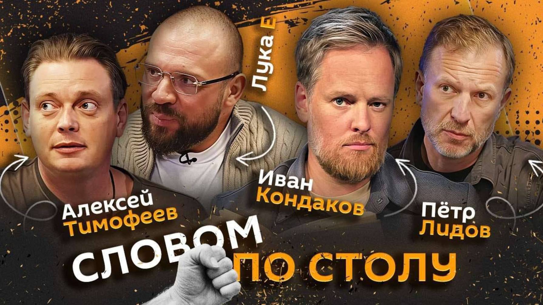 Словом по столу | 4.09.25 | Сексуальное здоровье, конкуренция школьников, деменция