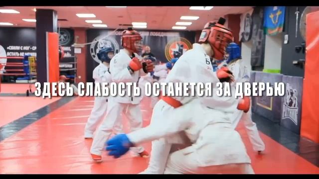 Здесь твоё оружие - твоё тело