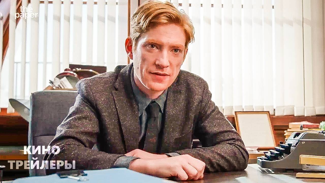 Газета (1 Сезон)😏🔥Русский трейлер (Озвучка, 2025) Комедия