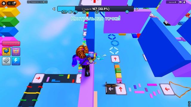 15 минутный ЛетсПлей (MEGA OBBY)