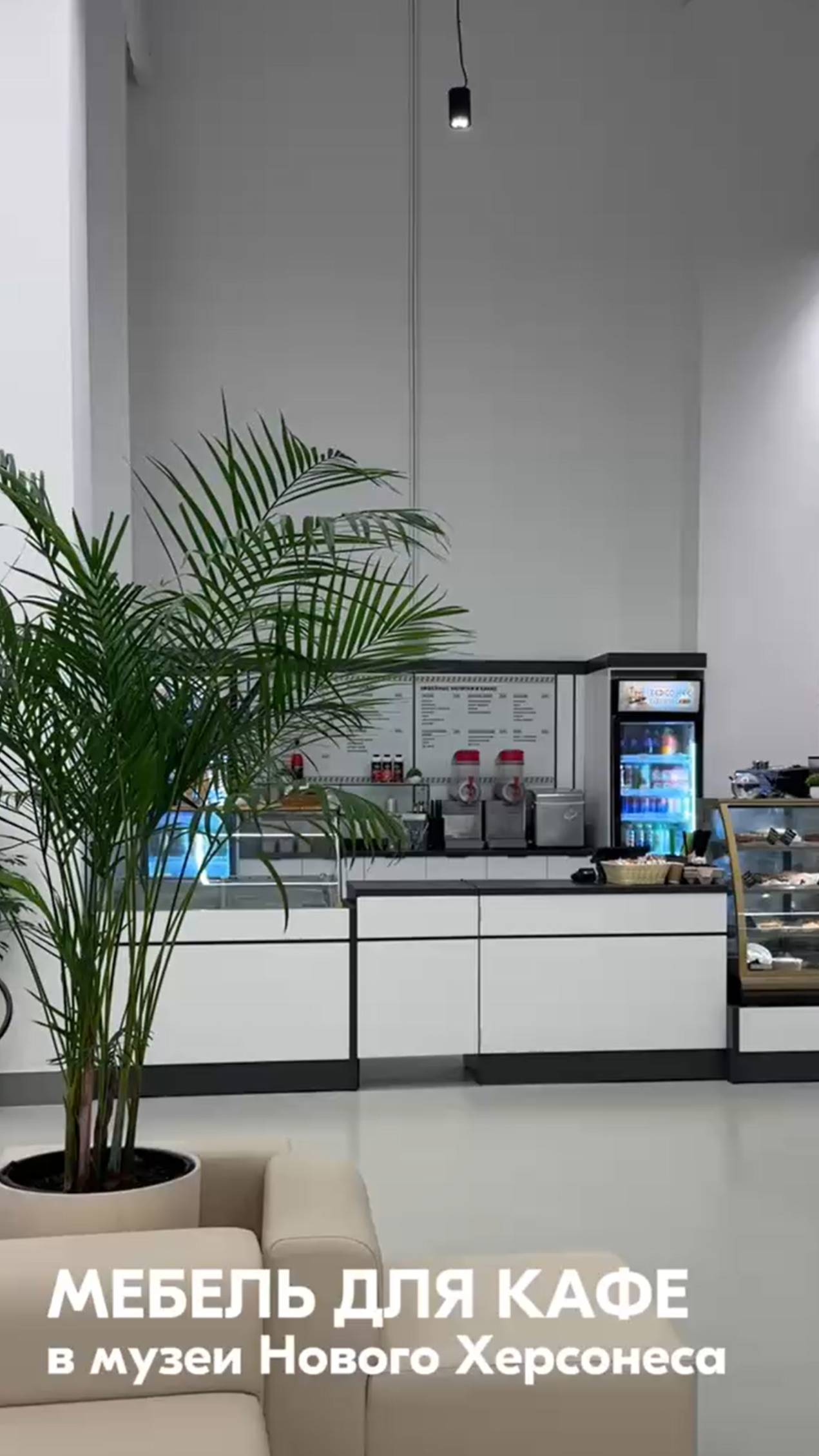 Мебель для кафе, которое находится в музеи Нового Херсонеса #мебельдлякафе #мебельназаказфабрика