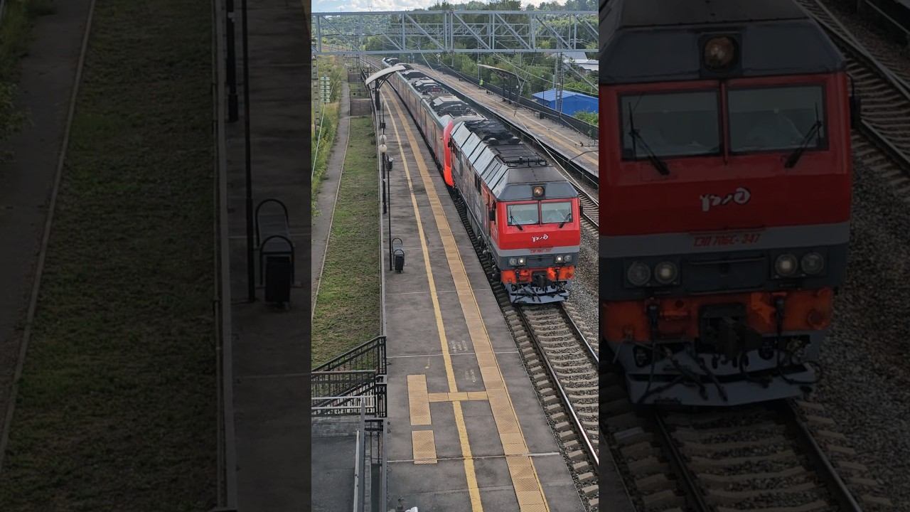 Что это было???