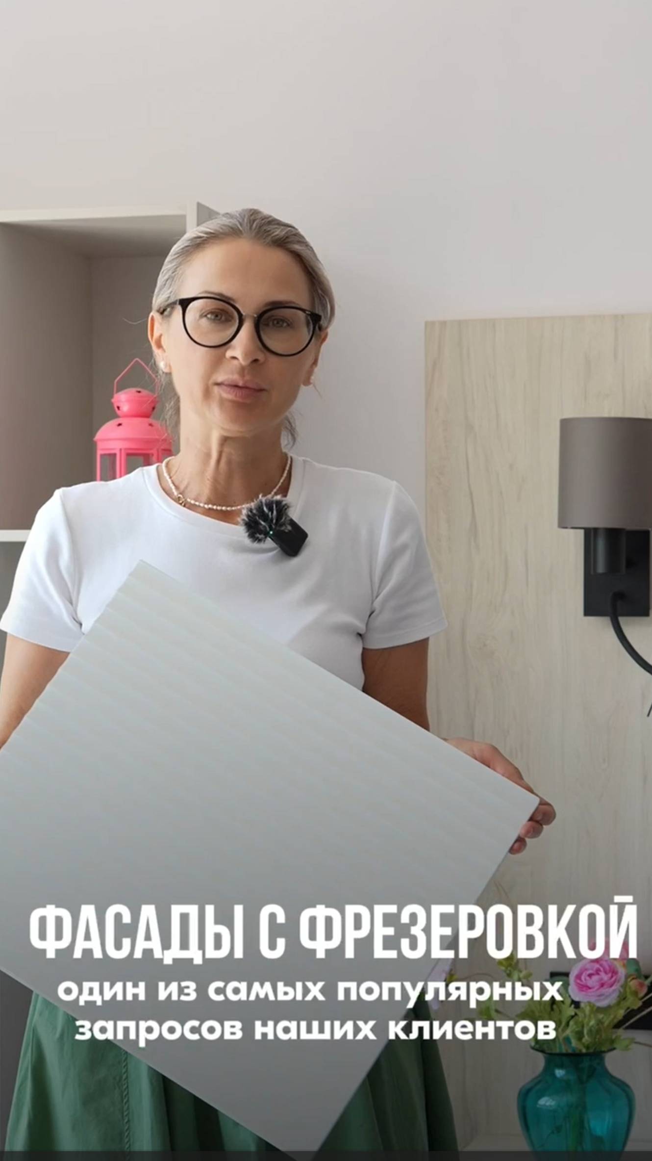 Мебель с фрезеровкой. Любимый тренд 2025 года #современнаямебель #мебельвсовременномстиле #mebel