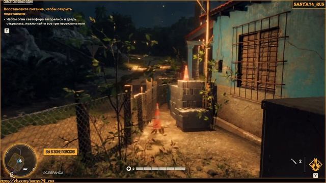 Far Cry 6. Охота за сокровищами. «Спасется только один» (Сложность «Повстанец»)