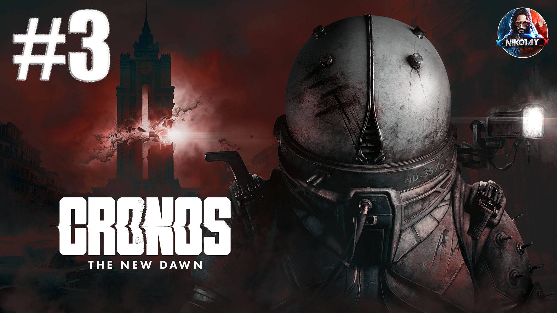 Cronos: The New Dawn прохождение #3 [Без комментариев]