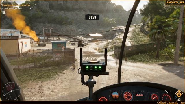 Far Cry 6. Перехват припасов. «Суета вокруг дотов» (Сложность «Повстанец»)