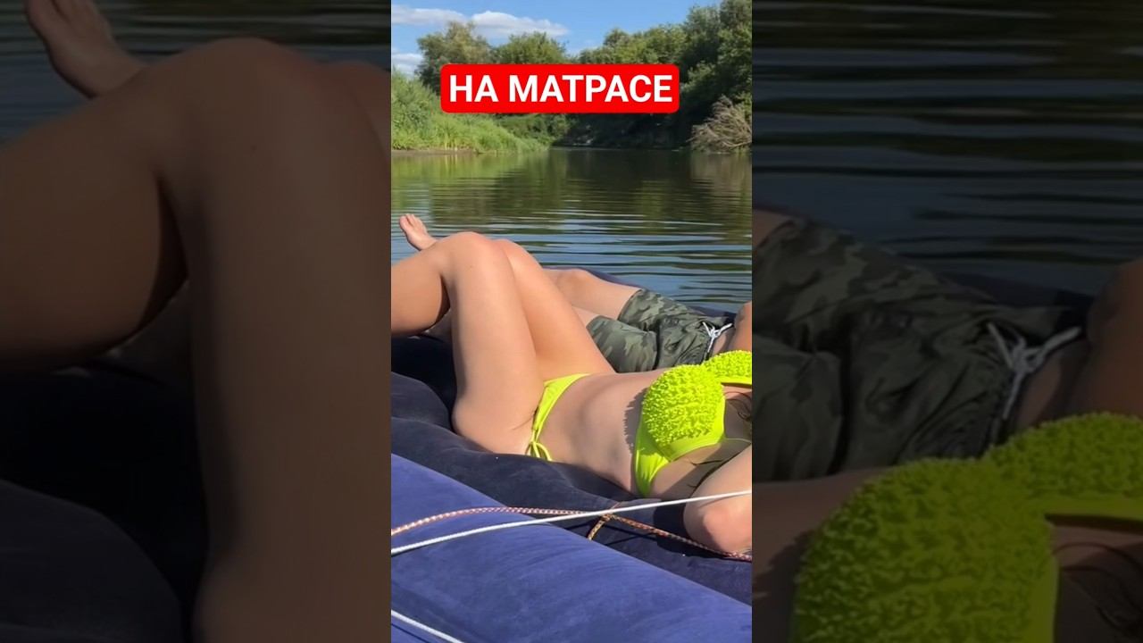 С девками на матрасе