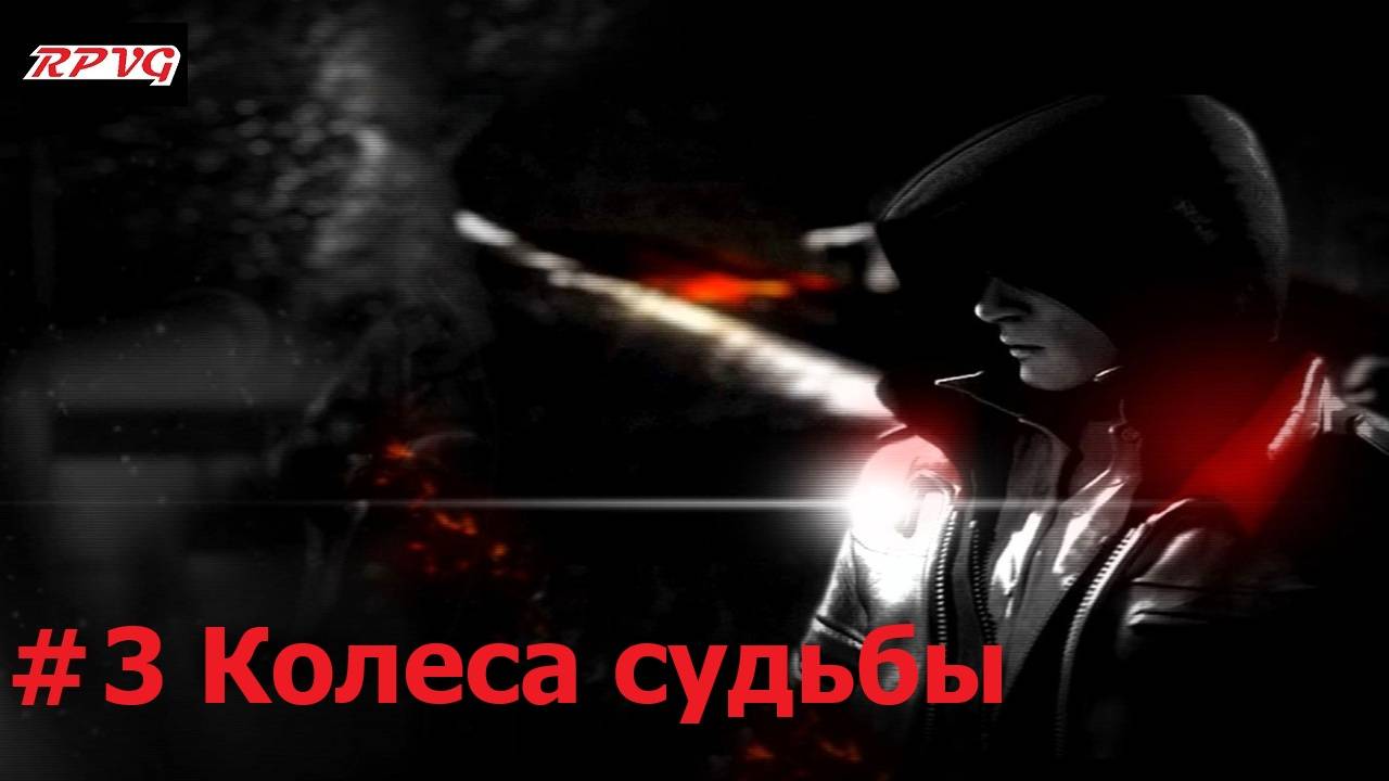 Прохождение Prototype - Серия 3: Колеса судьбы