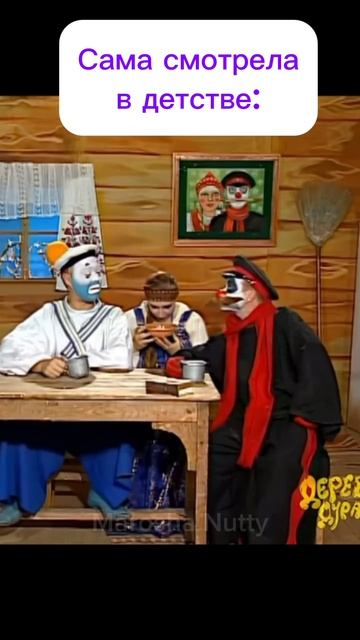 Что смотрела мама в детстве? Дети 90х поймут😂