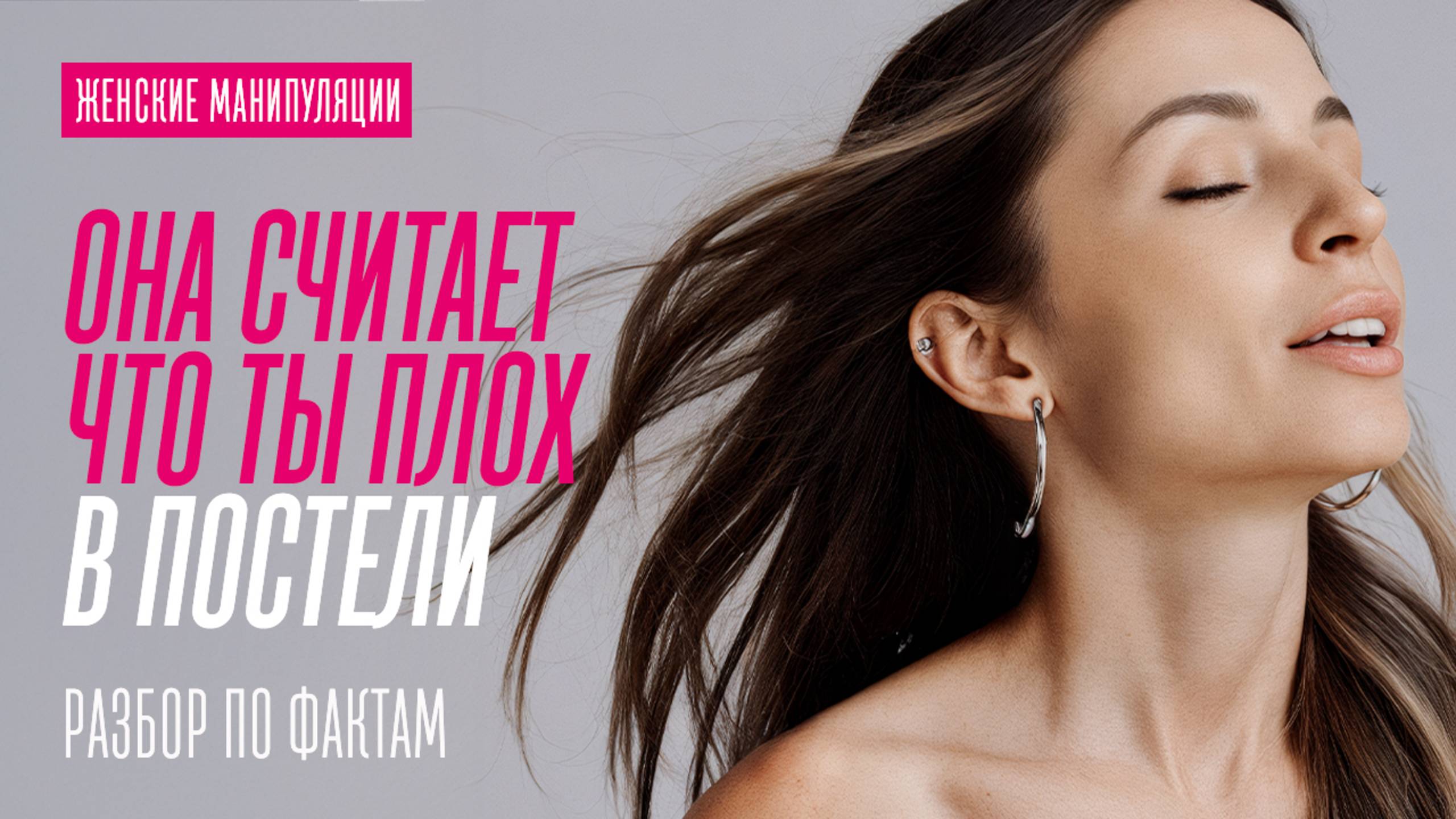 5 ПРИЗНАКОВ НАСТОЯЩЕГО ОРГА...МА У ЖЕНЩИНЫ