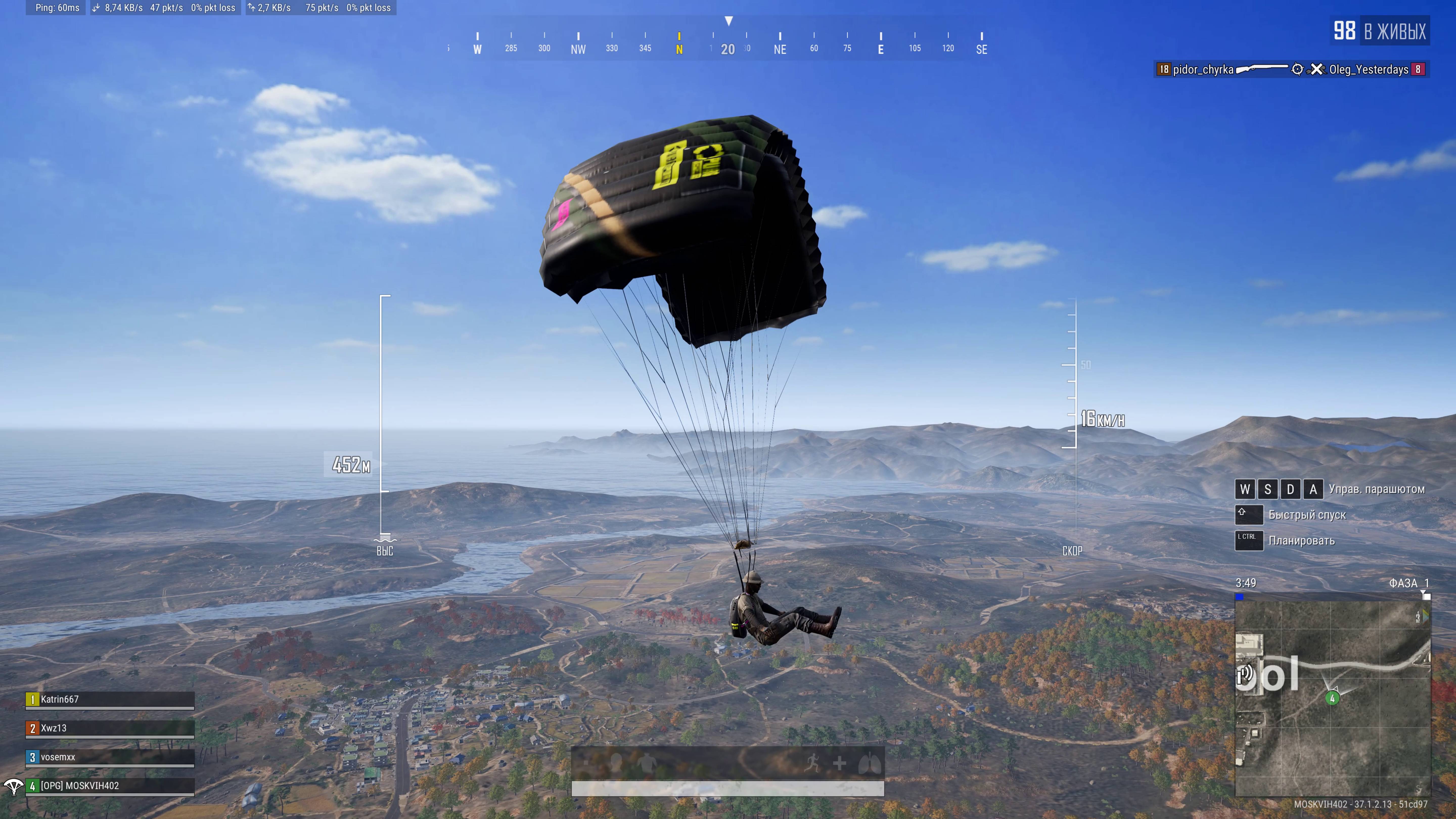 ПАБГ 16 Килов за игру