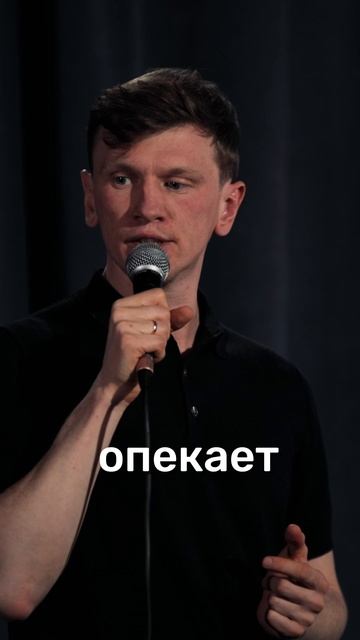 Фишка в зоопарке