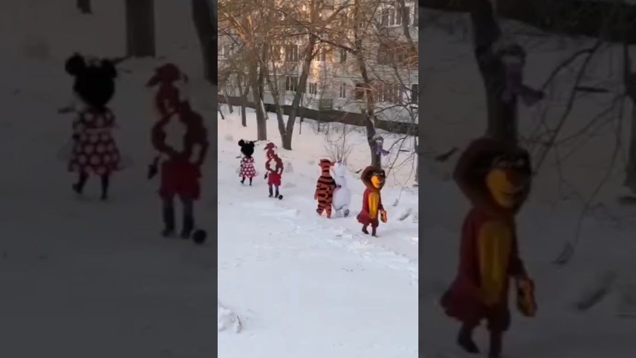 Весёлая компания