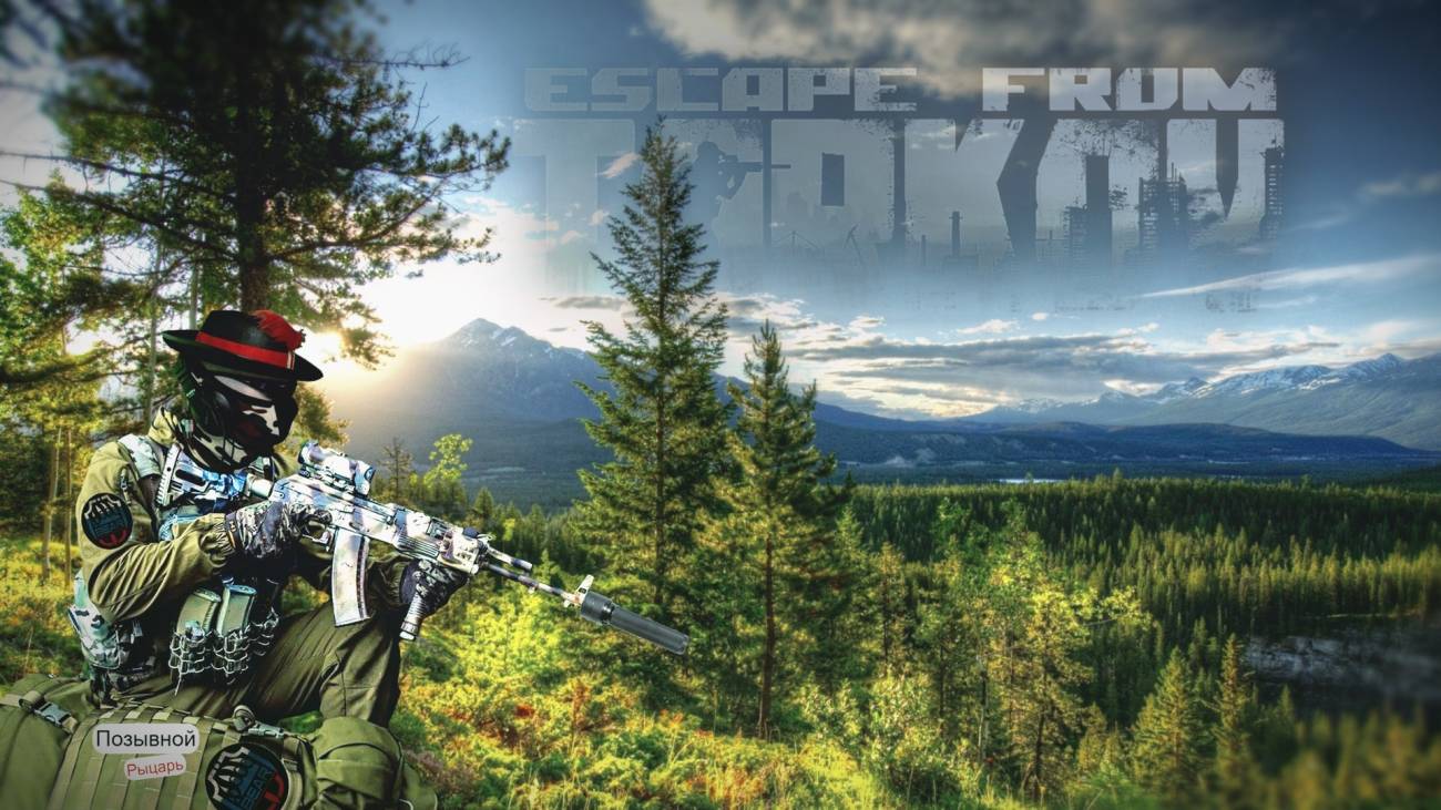 Игра EFT. Сражения против игроков ПВП. 5