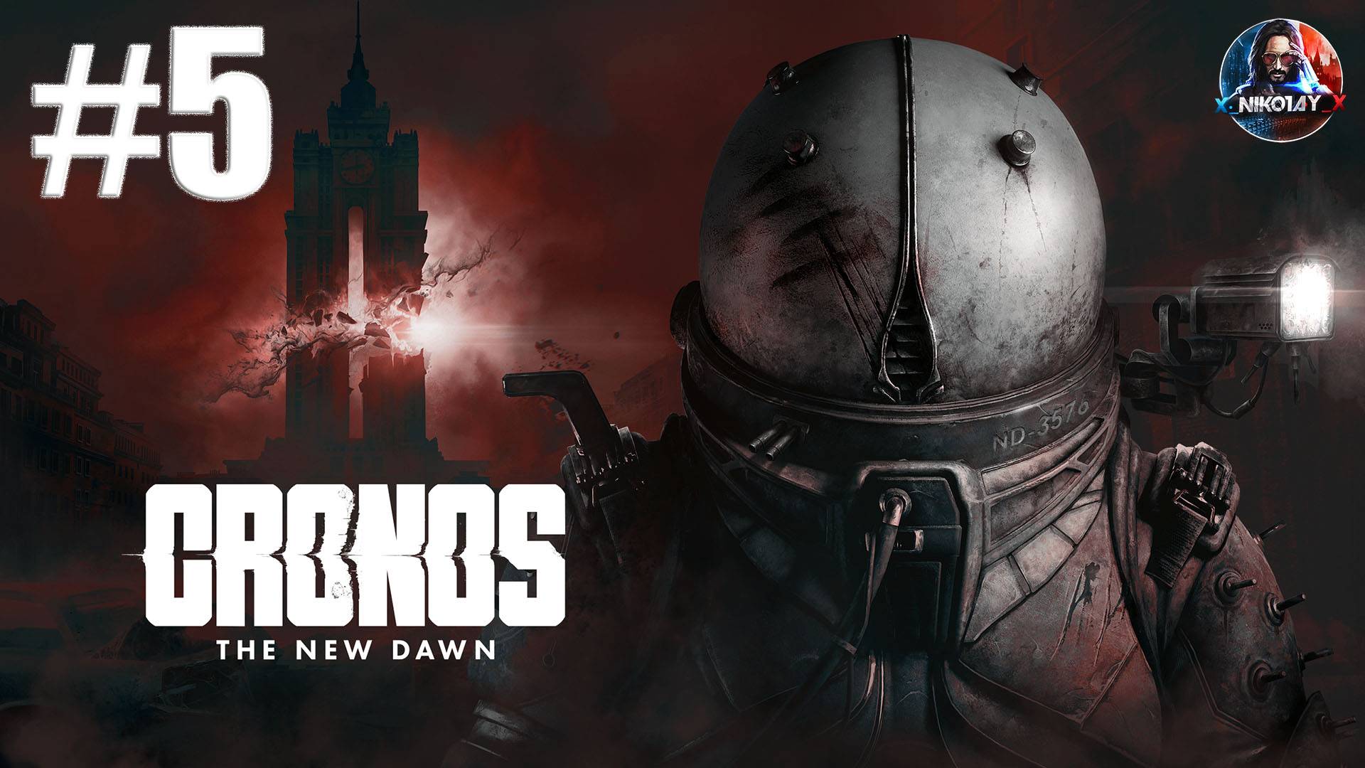 Cronos: The New Dawn прохождение #5 [Без комментариев]