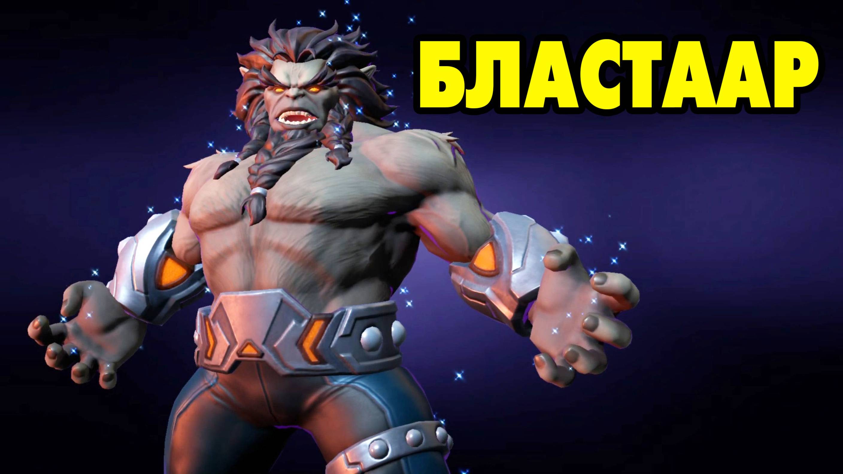 MARVEL Strike Force #126 ВИДОС С ПРОСРОЧКОЙ 4😉