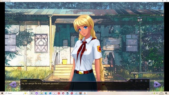 Дух писателя(Мод БЛ) #57