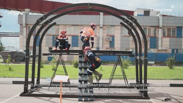 На Яковлевском ГОКе отметили День шахтёра