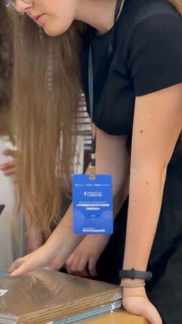 «Университетские смены» в СПбГУПТД: День дизайна среды