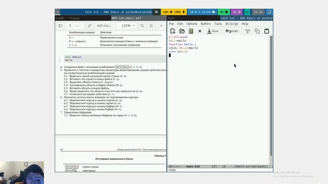 лаба 11 выполнение
