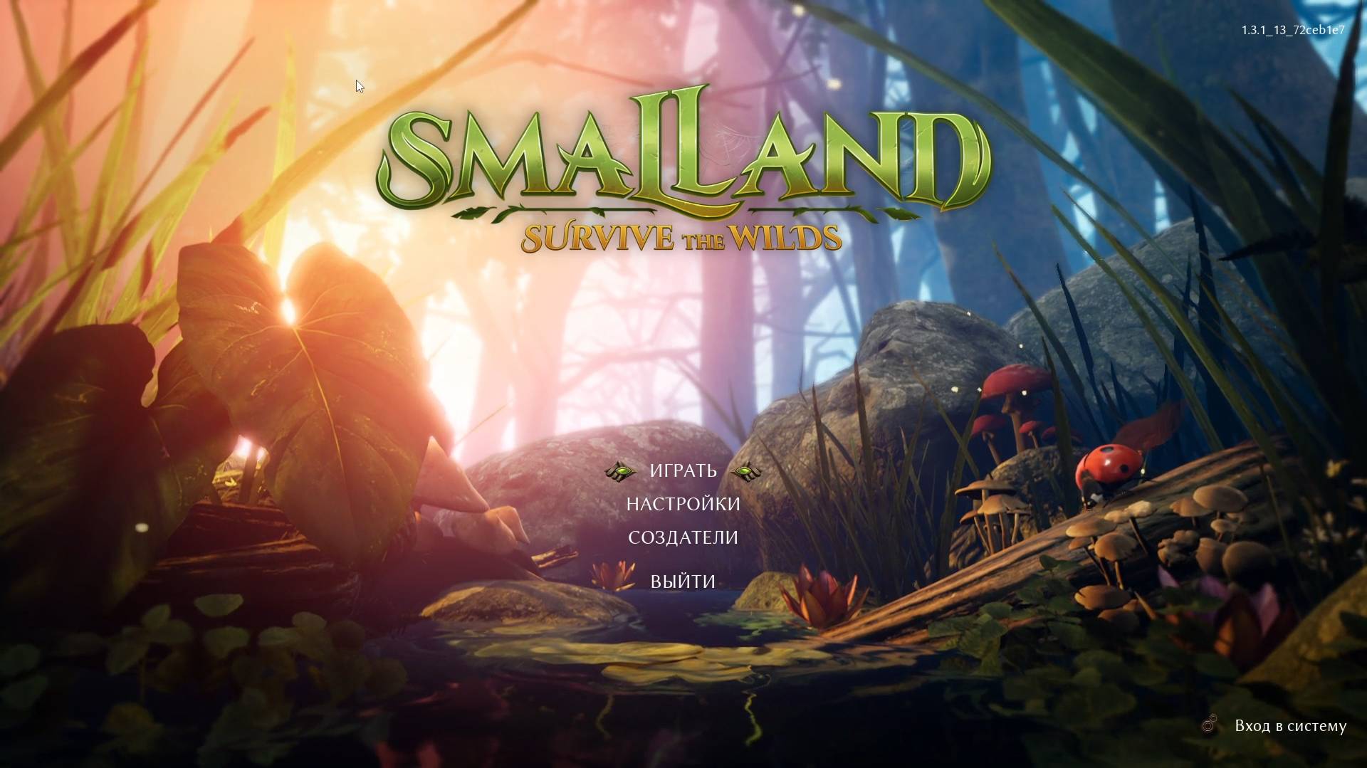 #10 Жуки победили в Smalland-Survive the Wilds