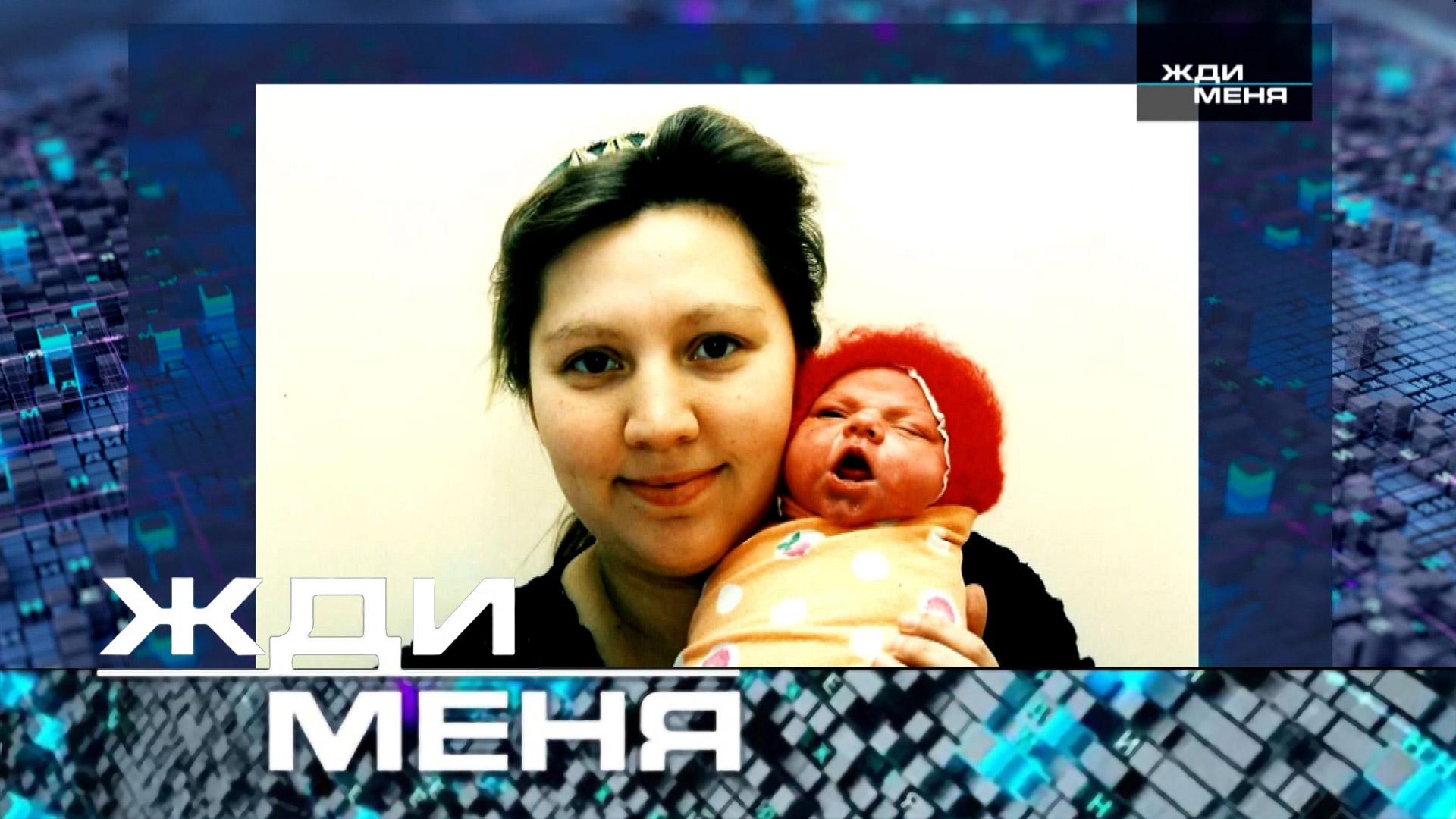 «Жди меня». Выпуск от 5 сентября 2025 года | Новый сезон