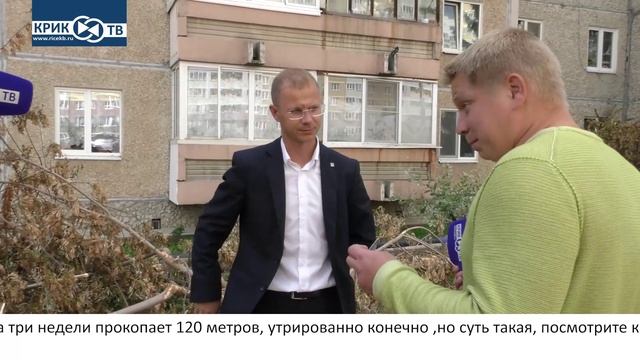 Риэлторский вестник 06.09.25 В Березовском Ч.С, но администрация предлагает людям просто потерпеть!