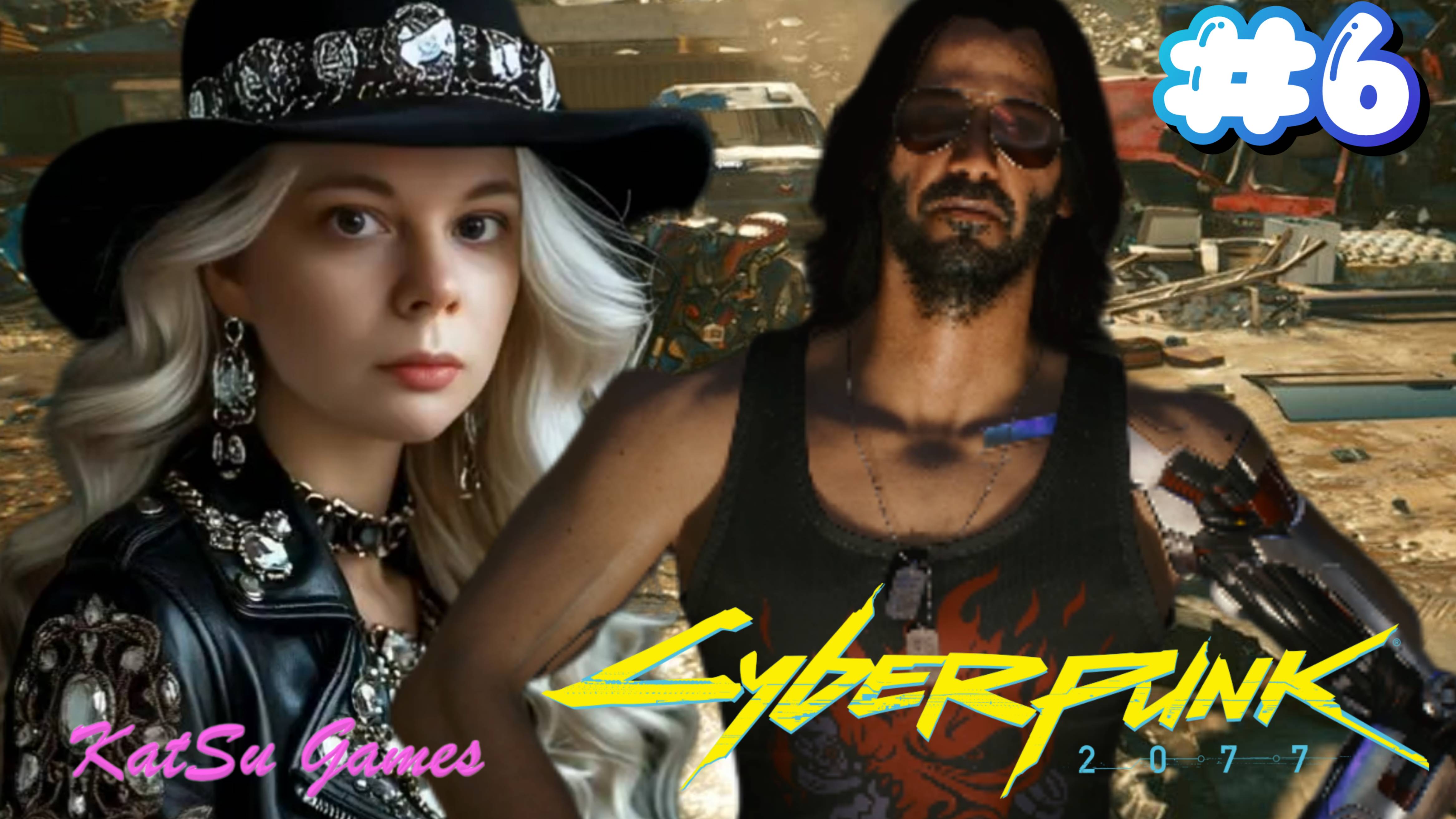 ИГРАЕМ ЗА ЗВЕЗДУ ⇒ CYBERPUNK 2077 #6