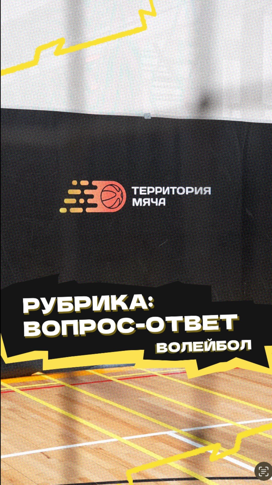 В чем секрет сильной команды по вашему мнению❓