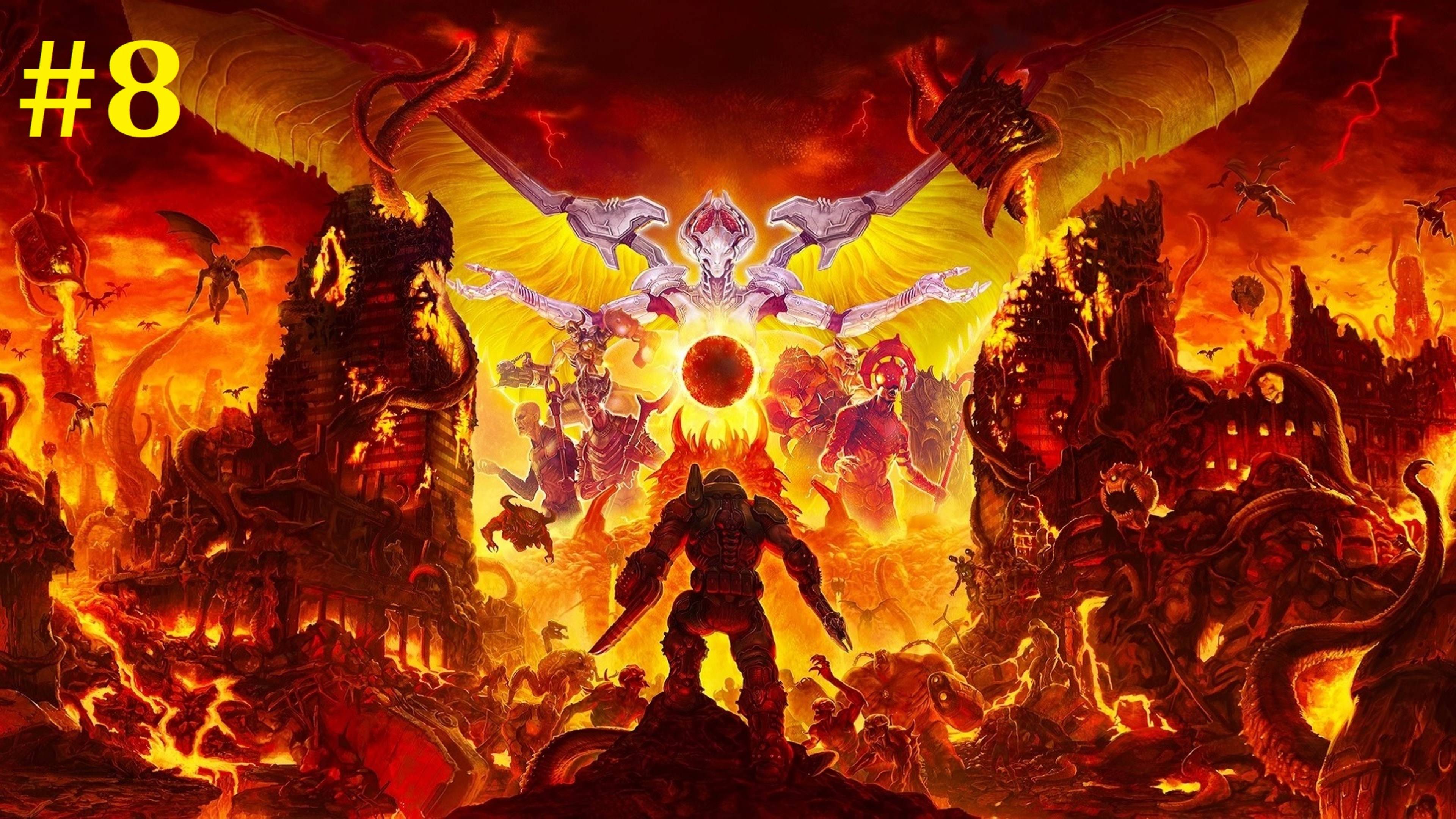 Doom Eternal Прохождение ► Финальный стрим #8