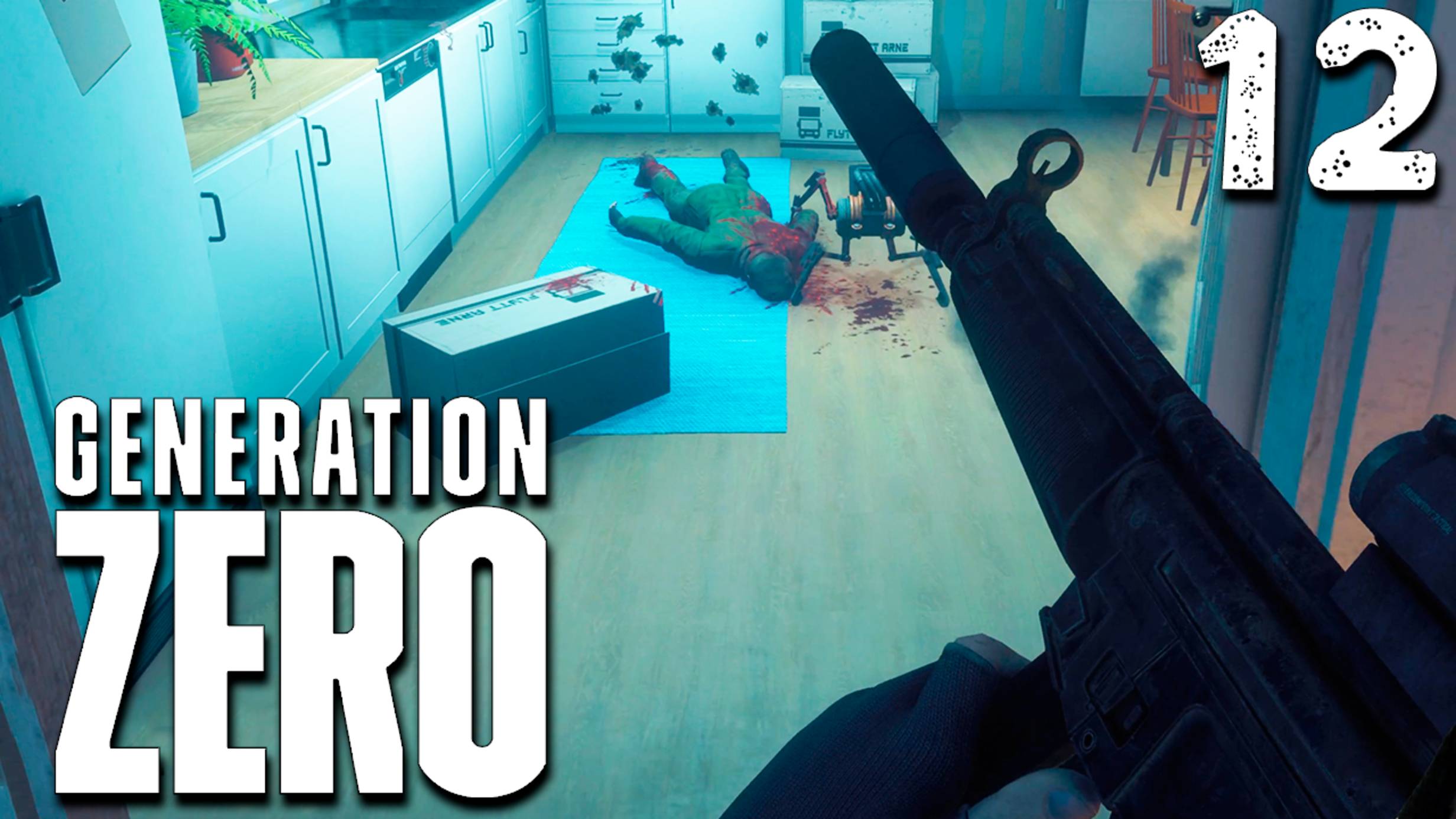 ОНИ СОЗДАЮТ СЕТЬ (12) ► Generation Zero