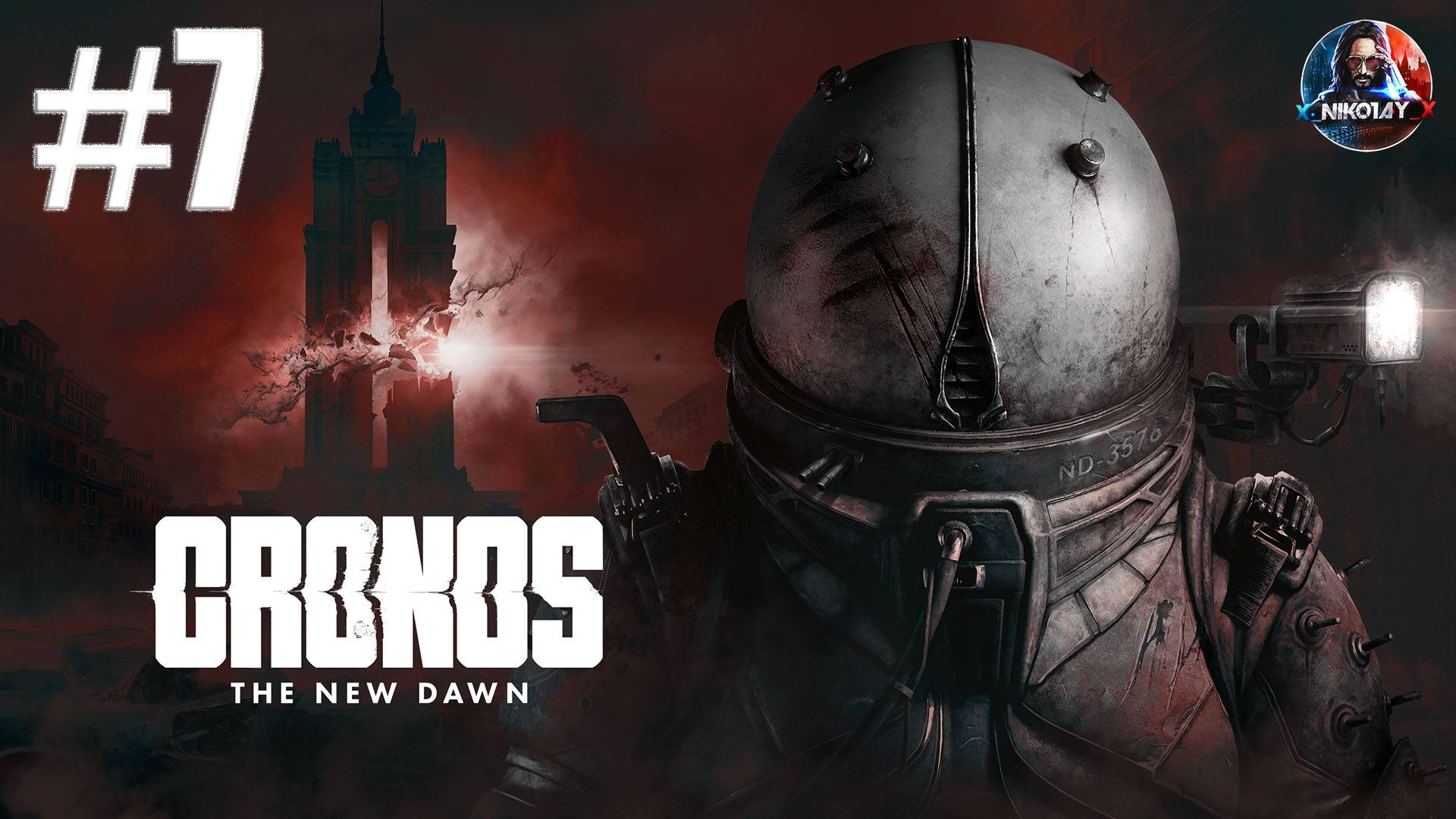 Cronos: The New Dawn прохождение #7 [Без комментариев]