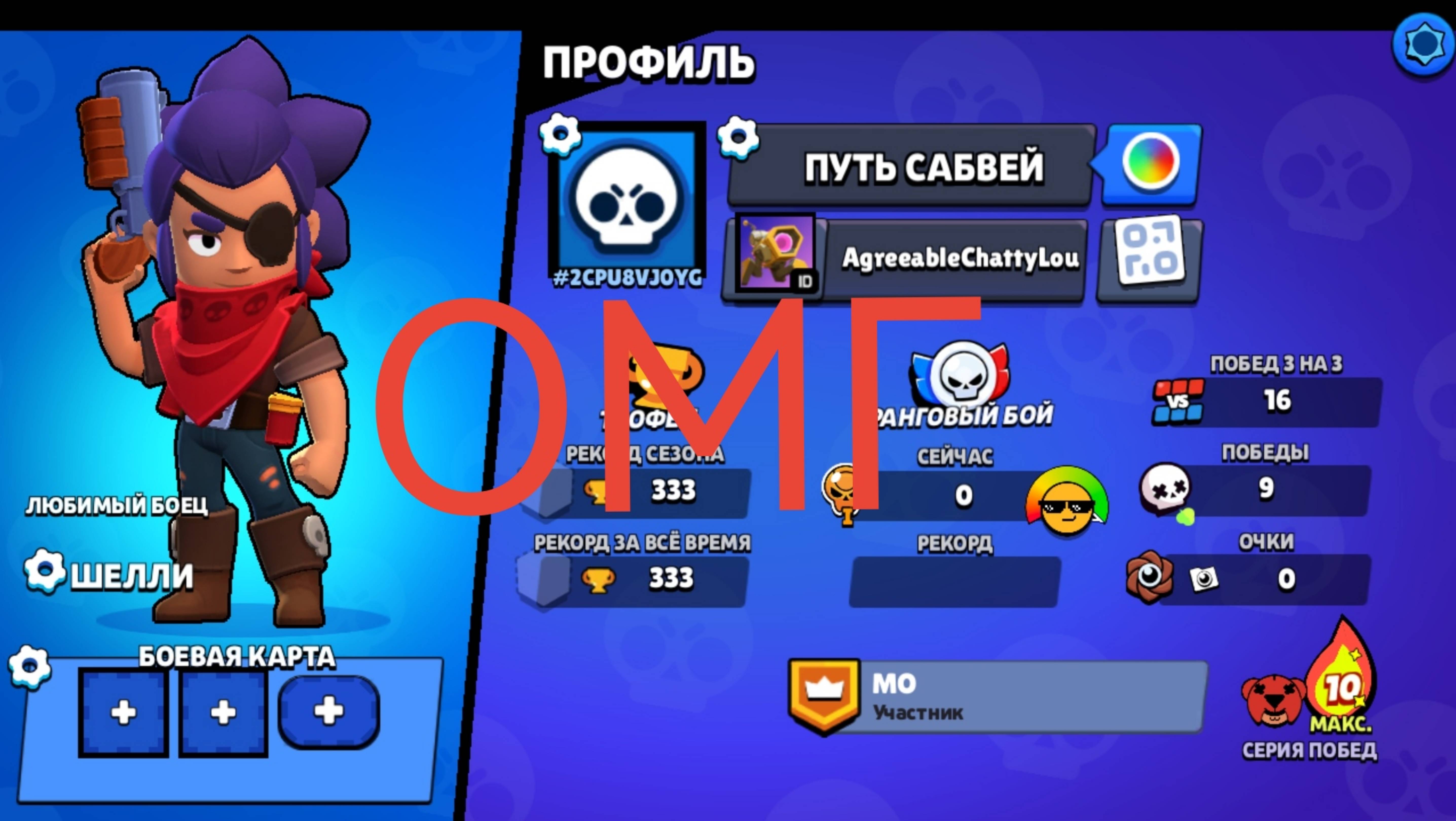 ПУТЬ САБВЕЙ СЕРФ💪