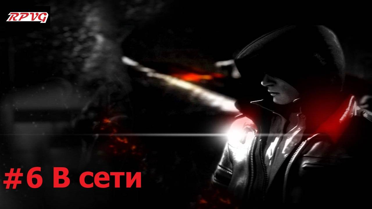 Прохождение Prototype - Серия 6: В сети