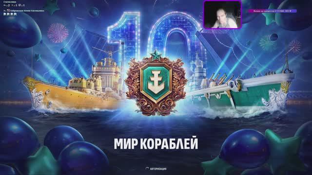 "Бороздю" морские просторы на Русских - Советских и кораблях Пан-Азия.