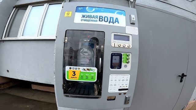 Орёл. Утро. Живая очищенная вода. Когда автомат - твой бармен. 1 литр - 3 рубля.