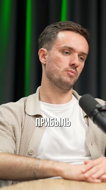 🎙🔥Про ЧЕСТНОСТЬ в бизнесе, маркетинге и консалтинге. О чём молчат другие😤