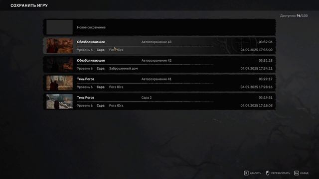 Tainted Grail The Fall of Avalon Музей в Замке Рога Юга Ланзо Лекарство #9