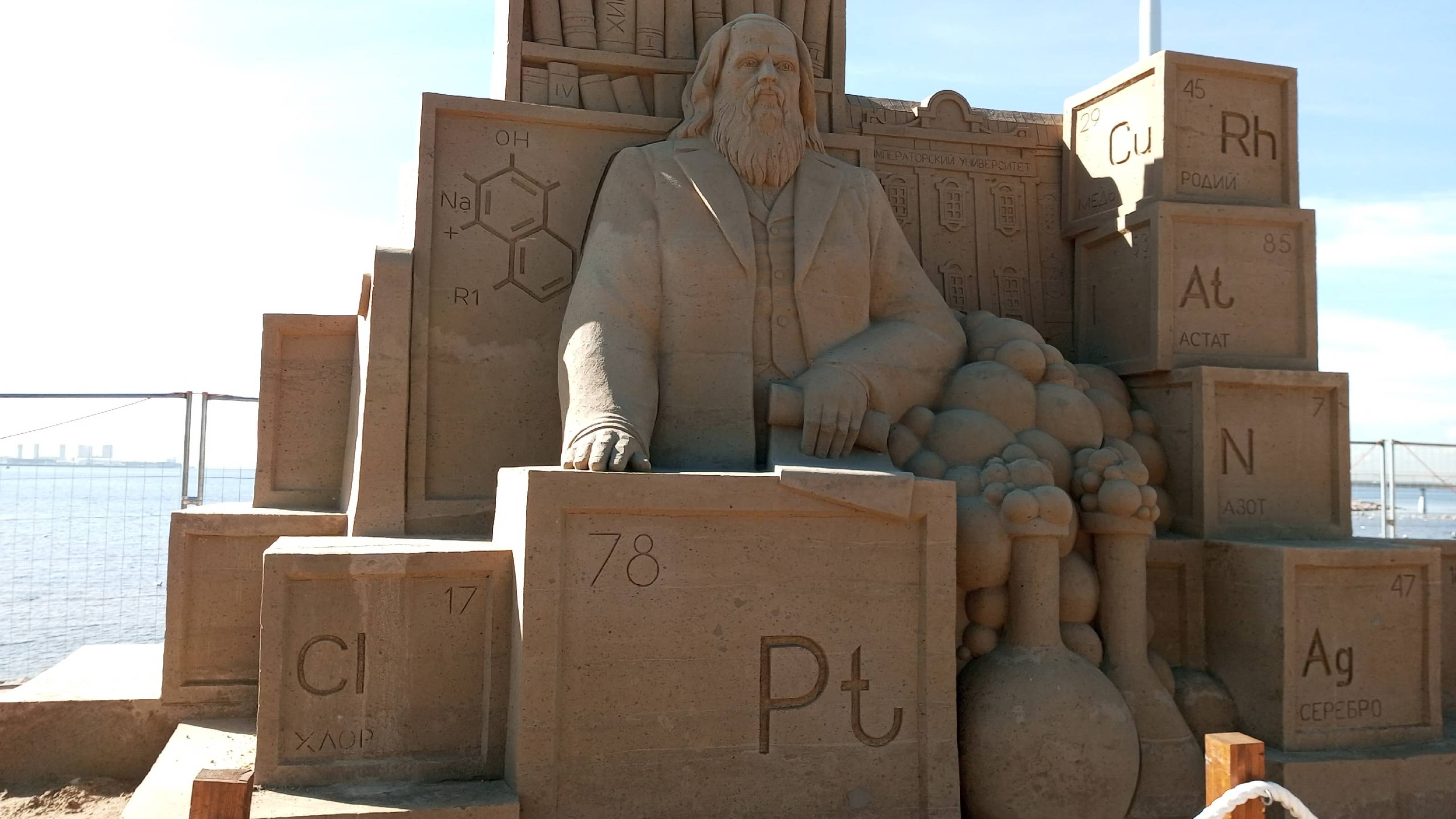 СКУЛЬПТУРЫ ИЗ  ПЕСКА МЕТРО БЕГОВАЯ . 2025  .В  ПИТЕРЕ