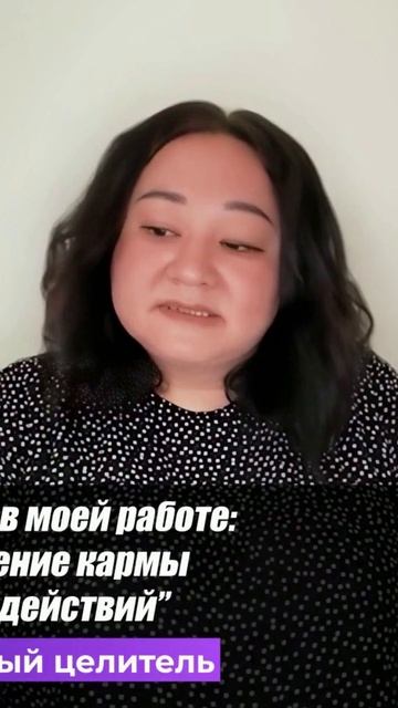 Работа шамана с духами. Как призывать и взаимодействовать