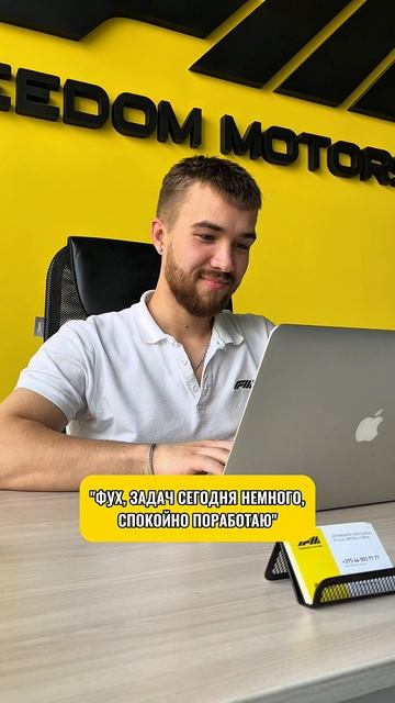 И так всегда…