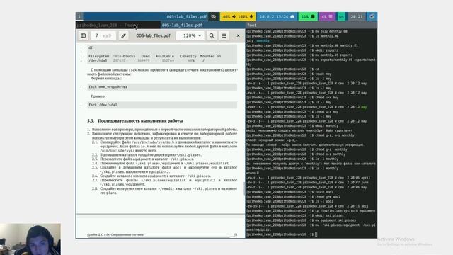 лаба 7 выполнение
