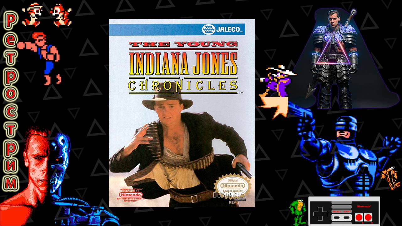▷Ретрострим [The Young Indiana Jones Chronicles]◁