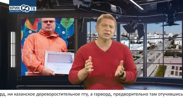 "Доска позора" от 06.09.25. Троечников в чиновники! Некультурное поведение главного по культуре!