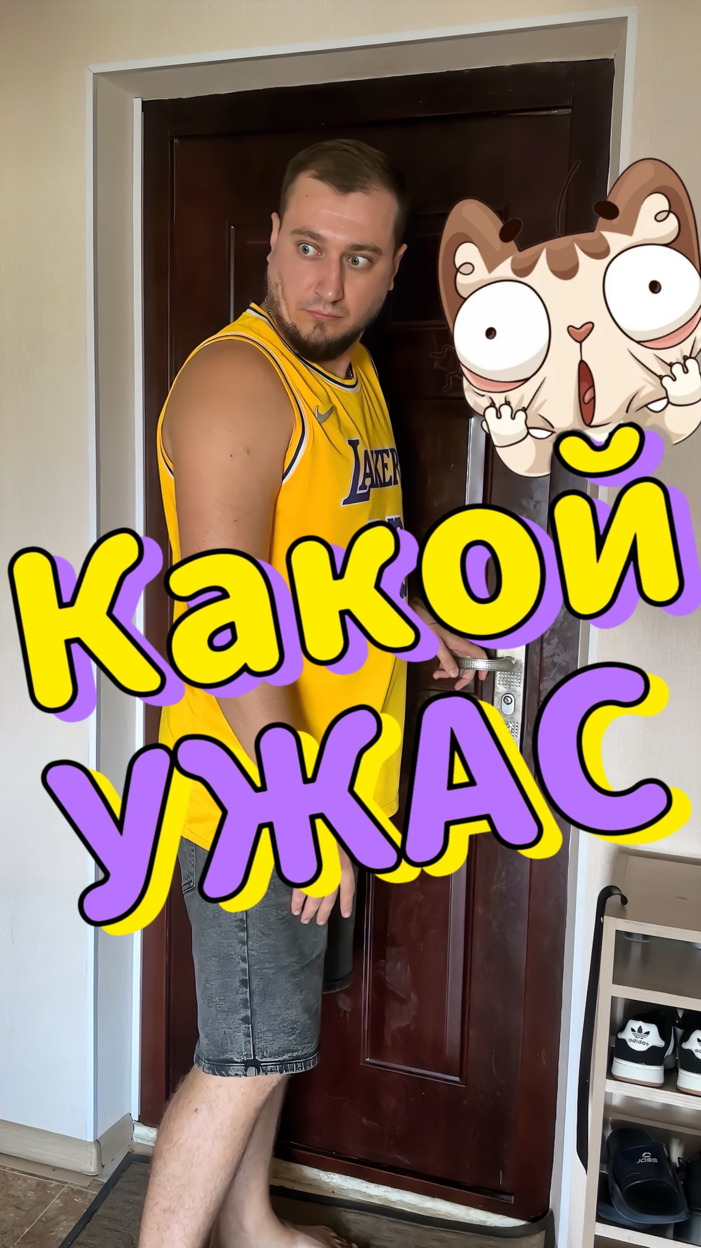 Какой УЖАС #copypaster